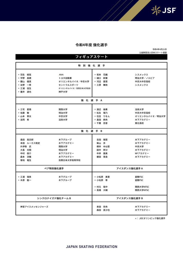 第41分钟，萨勒尼塔纳前场打出配合，前点卡斯塔诺斯倒地铲射被迈尼昂挡出。